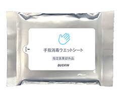 薬用ハンドソープ